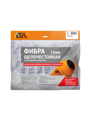 Фибра OPTILUX (ОПТИЛЮКС) 12мм (полипропиленовая, щелочестойкая)