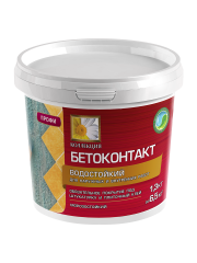 Бетоконтакт КОЛЛЕКЦИЯ для наружных и внутренних работ