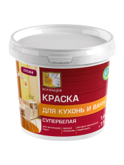 ВД краска КОЛЛЕКЦИЯ для кухонь и ванн супербелая